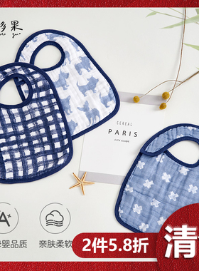 纳多果出口muslin纯棉纱布口水巾可调节三扣围嘴胖宝宝围兜子母扣