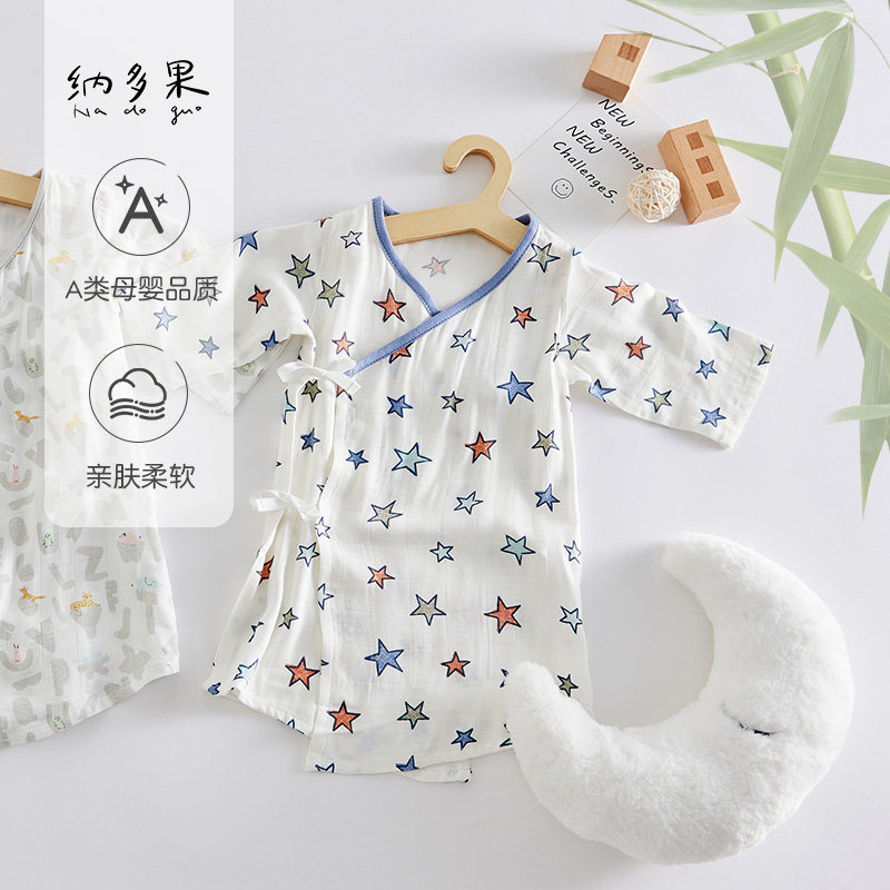 纳多果新生儿纱布和尚服和袍婴儿竹纤维哈衣连体爬服夏季