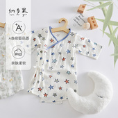 纳多果新生儿纱布和尚服和袍婴儿竹纤维哈衣连体爬服夏季