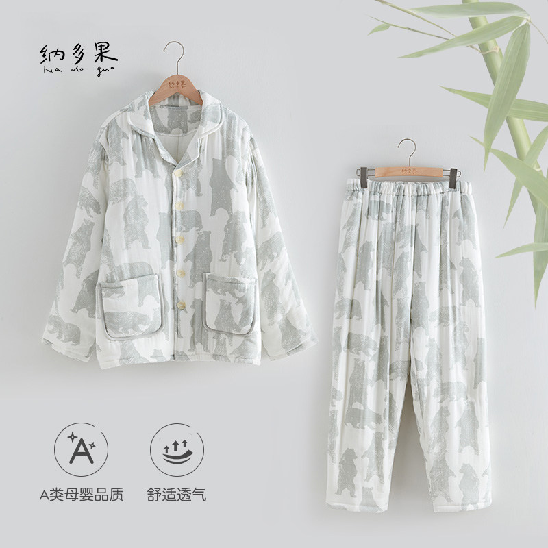 纳多果新款夹棉秋冬季家居服套装三层加厚竹纤维衣服亲肤宅家服装,女士内衣/男士内衣/家居服,睡衣/家居服套装,淘宝优惠券,粉丝福利购,淘宝优惠卷