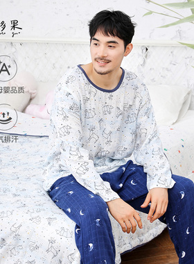 纳多果爸爸纱布家居服竹纤维睡衣套装秋季轻薄muslin亲子装空调服