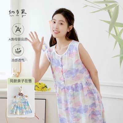 女士背心连衣裙薄款哺乳衣睡裙可爱风卡通风碎花纳多果女母婴夏季