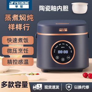 1.6-2-3人用迷你煲陶瓷釉胆单人