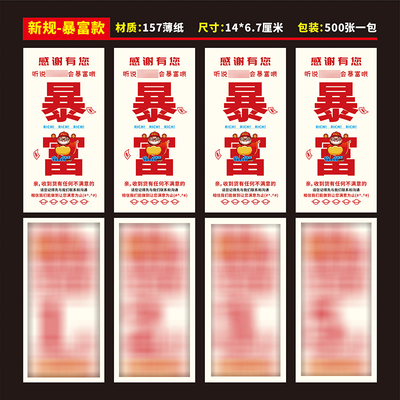 定制卡片新规售后卡真实平论