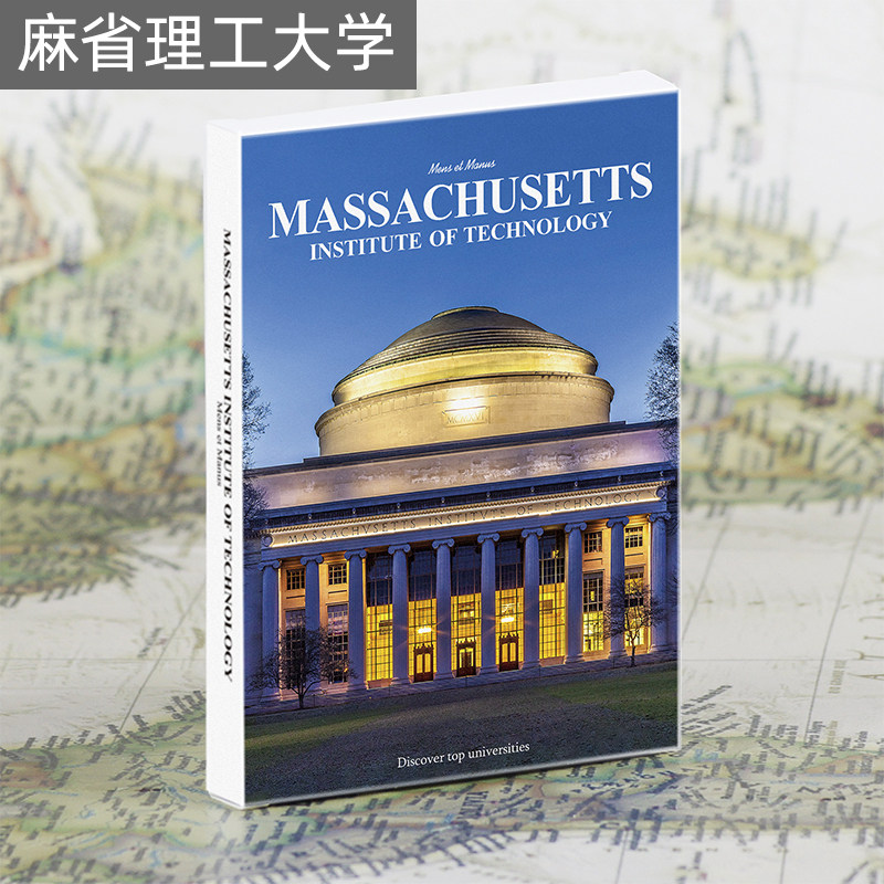 麻省理工大学校园风景明信片高考贺卡/明信片