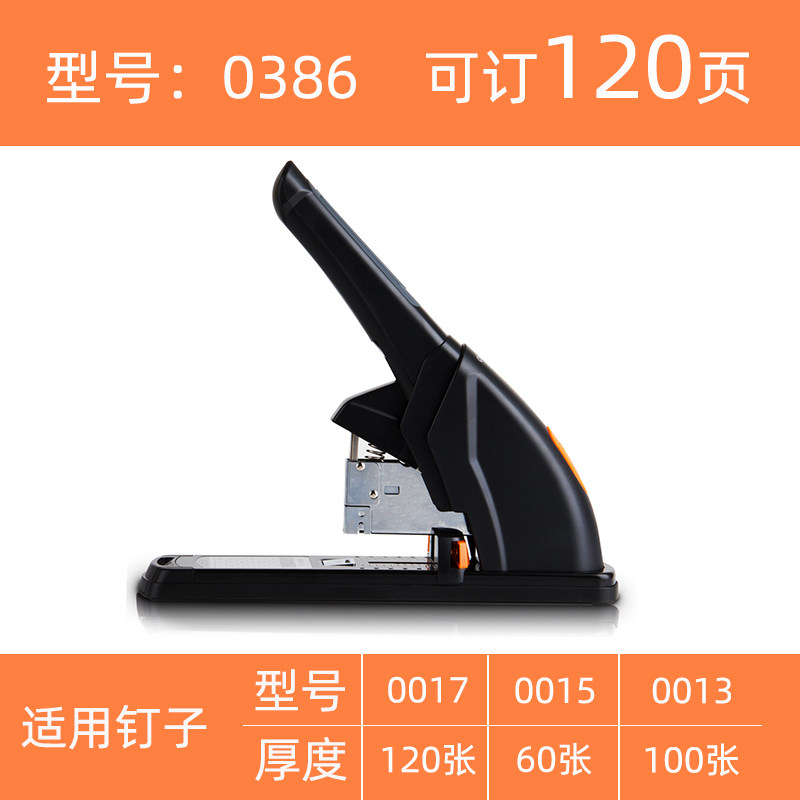 多款得力重型订书机官方正品