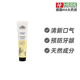 德国CMD植优然茶树油清洁牙膏75ml德国进口