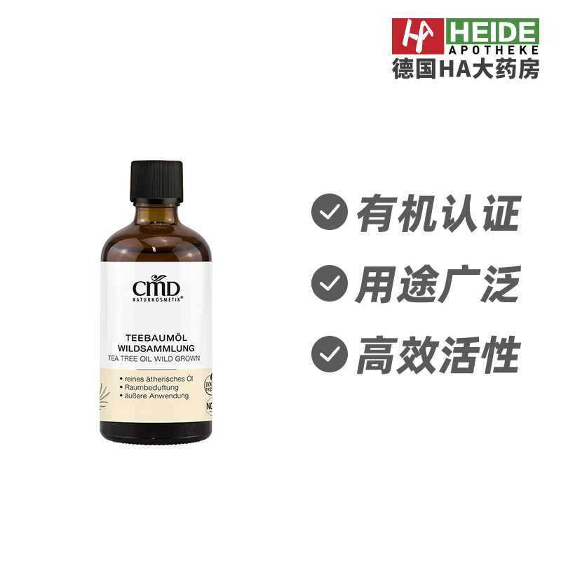 德国CMD植优然野生茶树油修护精油100ml 德国进口