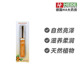 德国CMD植优然沙棘修复保湿 亮泽润唇蜜6ml 德国进口