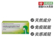 Heel希宜乐耳鼻喉感染舒缓上呼吸道肿胀不适滴剂100ml 德国进口