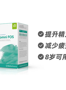 德国Lactobact omni FOS 护肠道 强心理缓解疲劳胶囊60粒德国进口