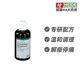 德国Heel希宜乐顺势解痉止痛改善腹胀恶心胃痛滴剂100ml 德国进口