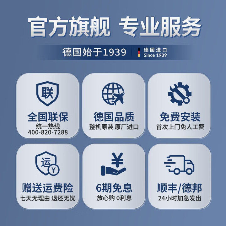 汉斯希尔（SYR）全屋净水系统净水/饮水机配件耗材