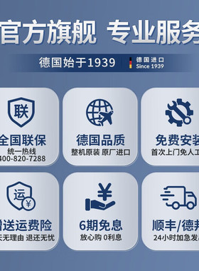 汉斯希尔（SYR）全屋净水系统中央软水机/纯水机 上门设计/勘察