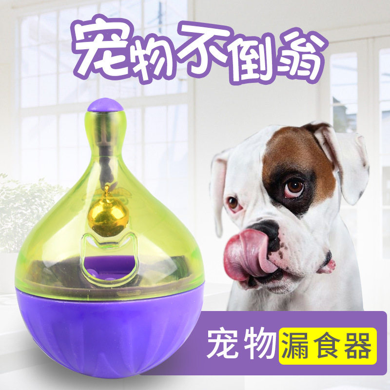 宠物狗猫咪不倒翁漏食球