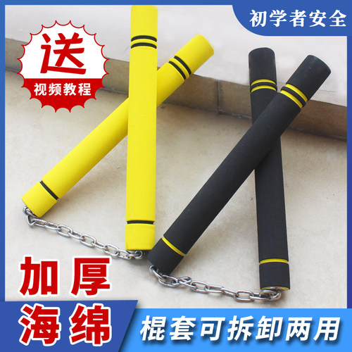 泡沫双节棍少年款初学者不锈钢海绵练习双截棍儿童训练跆拳道成人