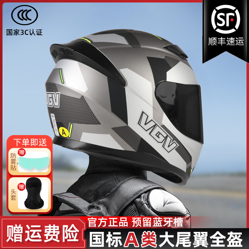 3c认证摩托车男头盔四季通用复古巡航机车蓝牙全盔电动车女安全帽