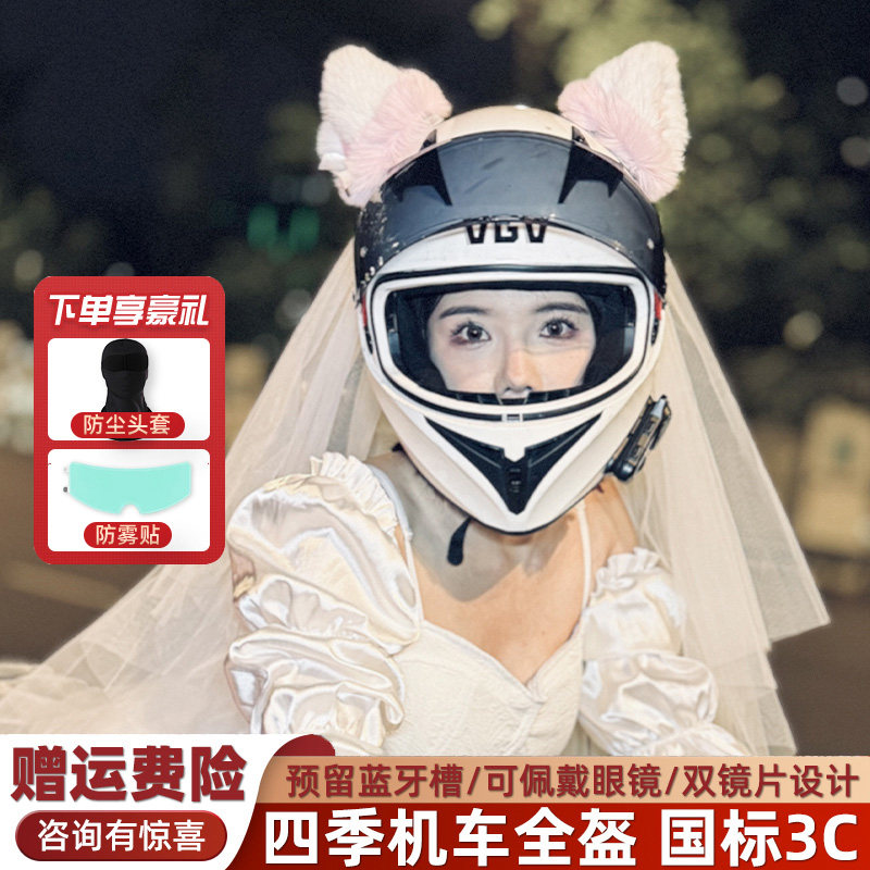 3c认证摩托车头盔女可爱蝴蝶结猫耳朵情侣盔秋冬季复古机车全盔男,摩托车/装备/配件,摩托车头盔,淘宝优惠券,粉丝福利购,淘宝优惠卷