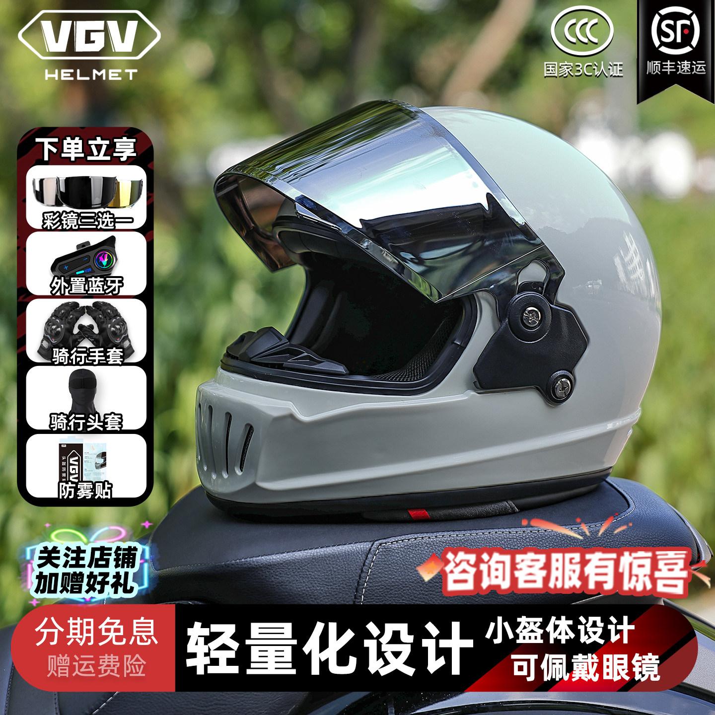 3c认证复古机车全盔摩托车头盔男女四季巡航踏板电动车小盔体头盔