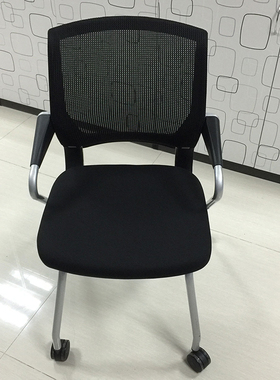 办公椅黑色折叠会议椅子滚轮扶手网布椅靠背椅职员椅电脑椅培训椅