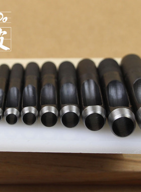 1-50mm 黑色皮带打孔器 冲子皮革打孔器工具圆形德国钢冲头圆柱冲