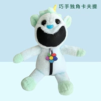 Голубой единорог