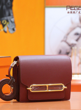 裴格H家全手缝Roulis猪鼻子包原版evercolor牛皮单肩斜跨包