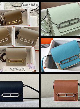 裴格H家全手缝Roulis猪鼻子包空姐包原版evercolor皮多颜色女包