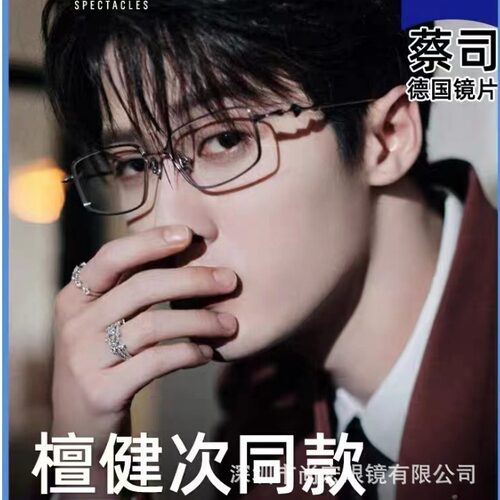 明星同款银丝眼镜框大脸近视可配度数Atomic复古纯钛方框眼镜架