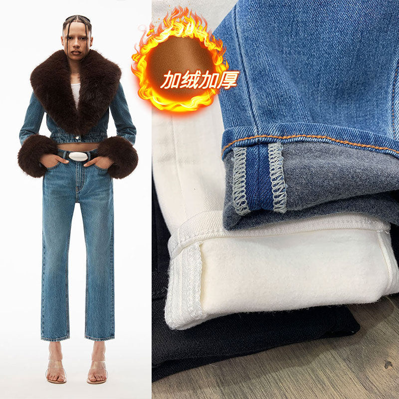 高腰直筒牛仔裤女九分弹力植绒