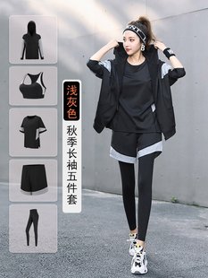 春夏大码 健身服跑步减肥运动装 瑜伽服女宽松胖mm速干衣200斤套装