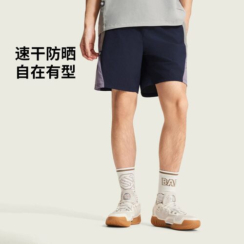 李宁运动短裤反伍BADFIVE男子冰感舒适防晒宽松训练裤AKSW107