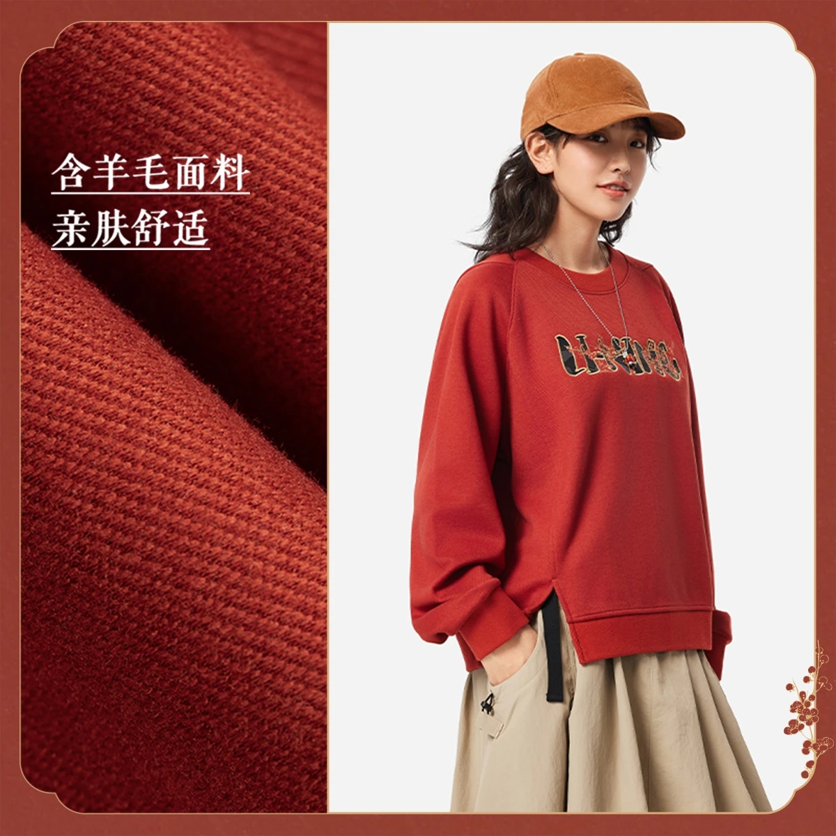 正品李宁中国文化故宫联名冬季新品女子上衣宽松套头卫衣AWDVB36