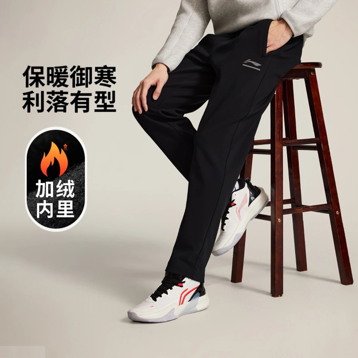 正品李宁2025新品CBA男子冬季长裤直筒加绒保暖运动卫裤AKLV361