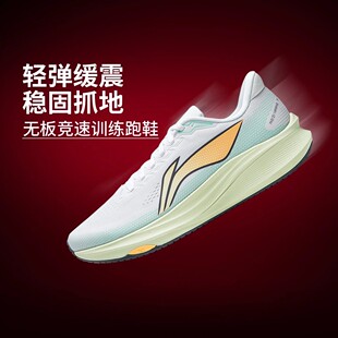 正品李宁赤兔9跑步鞋男2026新款轻便舒适减震专业运动鞋ARPW003