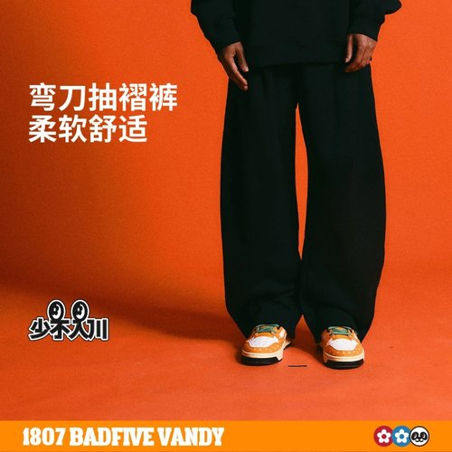 李宁反伍1807联名春季运动卫裤