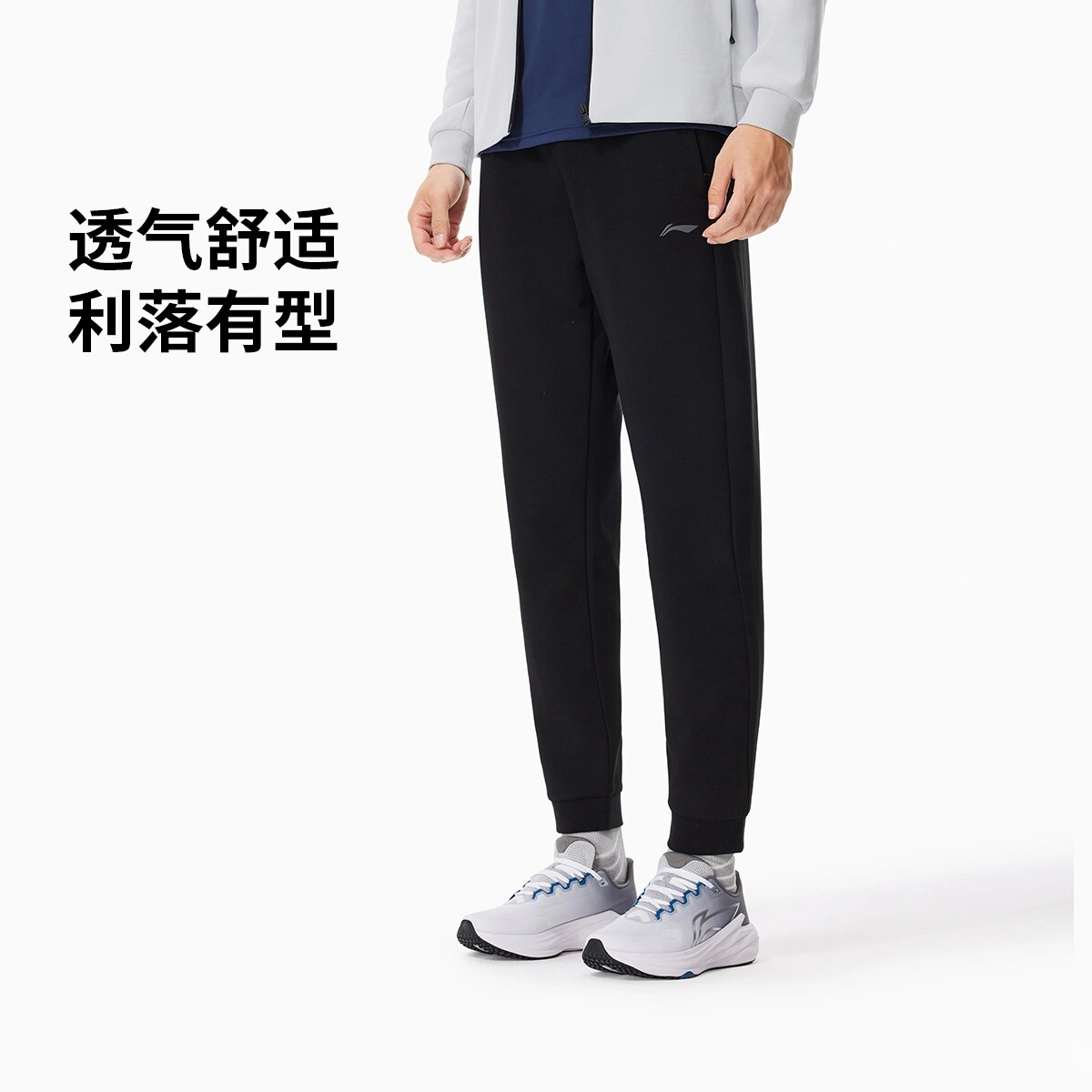 正品李宁秋季2026新品男子束脚健身长裤针织运动休闲卫裤AKYW129