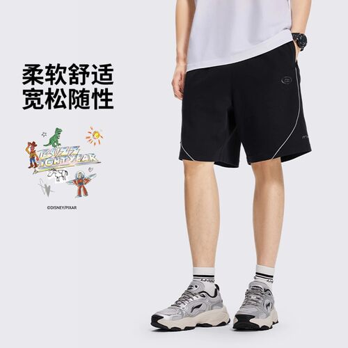 李宁皮克斯玩具总动员联名反光冰感舒适宽松短卫裤AKSW477