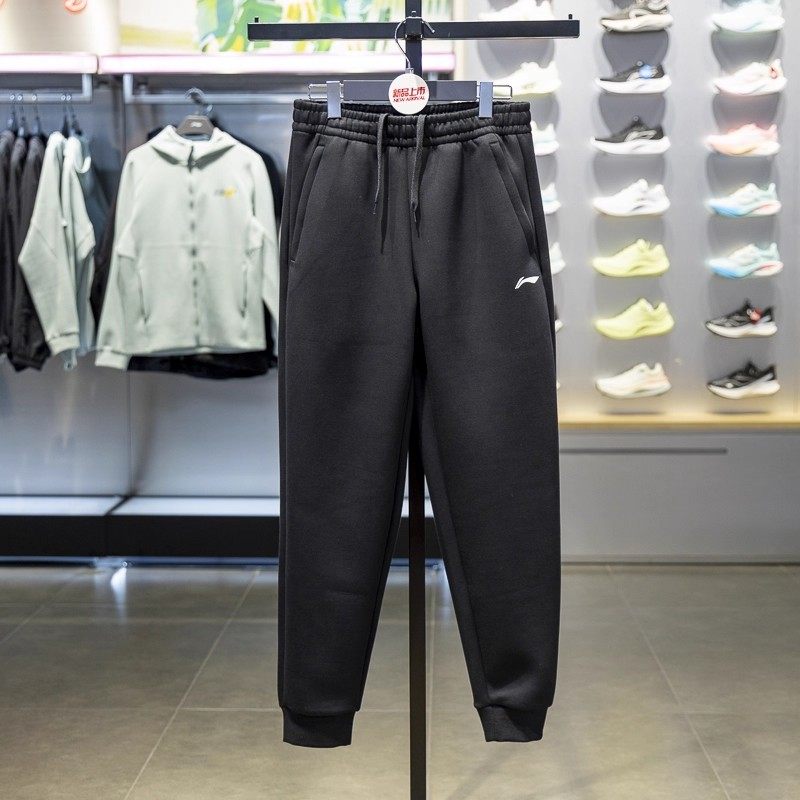 李宁男子卫裤2026冬季新品荣耀舒适直筒针织运动休闲长裤AKLVB59,运动服/休闲服装,运动长裤,淘宝优惠券,粉丝福利购,淘宝优惠卷