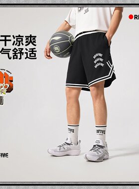 2026新品李宁篮球短裤夏季反伍BADFIVE男子速干凉爽比赛裤AAPV023