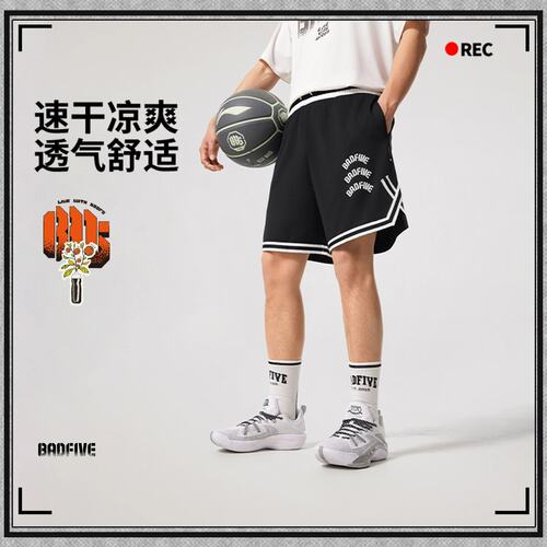 2026新品李宁篮球短裤夏季反伍BADFIVE男子速干凉爽比赛裤AAPV023