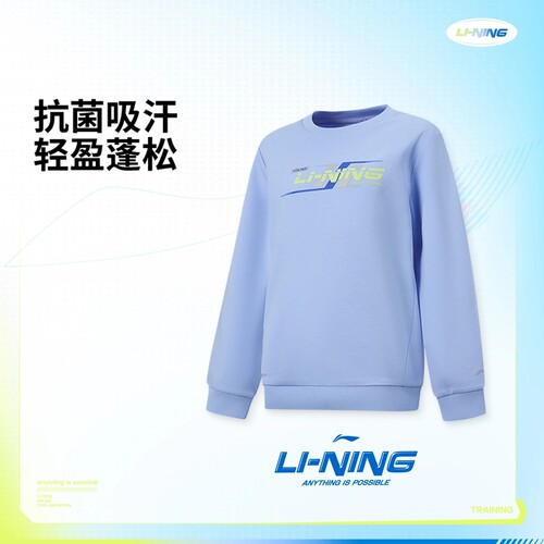 李宁男大童秋季抗菌吸汗套头卫衣