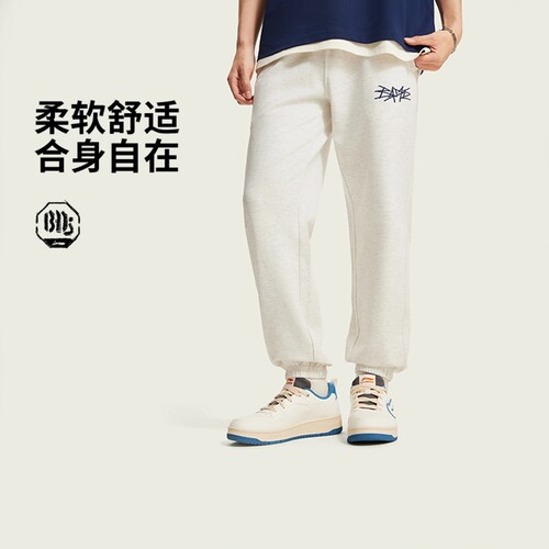 李宁正品2026秋季新品反伍BADFIVE男子束脚冰感舒适卫裤AKLW211