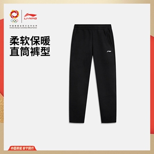 AKLVB51 荣耀系列男子直筒反光保暖运动休闲卫裤 李宁2026春季 新品