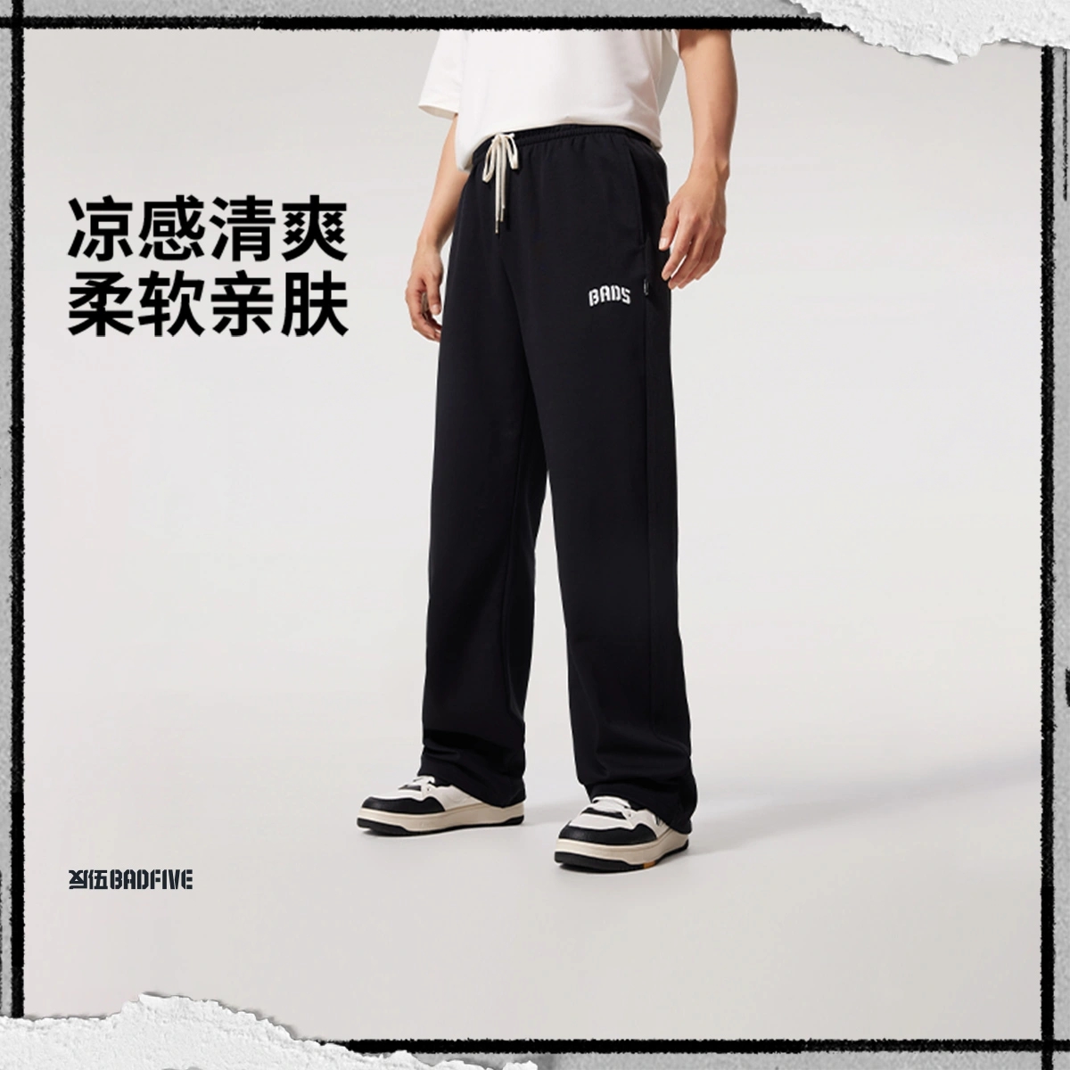 李宁新品反伍BADFIVE男子直筒冰感舒适吸湿排汗宽松卫裤AKLV081