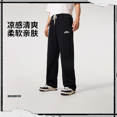 李宁新品反伍BADFIVE男子直筒冰感舒适吸湿排汗宽松卫裤AKLV081