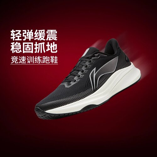 正品李宁赤兔9跑步鞋男2026新款轻便舒适减震专业运动鞋ARPW003