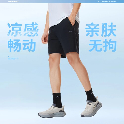 正品李宁2026新品男子冰感舒适速干健身系列针织运动短裤AKYW065