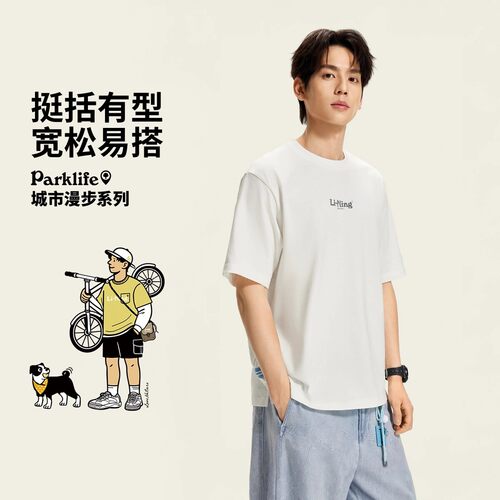 李宁短袖T恤男女款夏季新品冰感排湿吸汗柔软宽松文化衫AHSW521