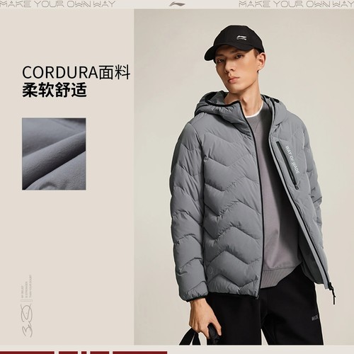 李宁冬季新品2025韦德系列男子外套防泼水鹅绒短款羽绒服AYMV055
